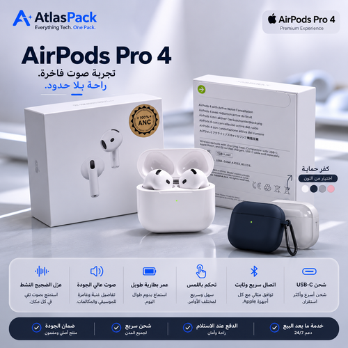 airpods pro 4 + case