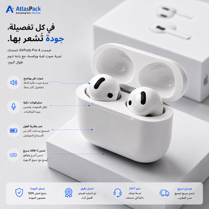 airpods pro 4 + case
