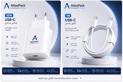 AtlasPack™ 5-in-1 Apple Accessories Bundle