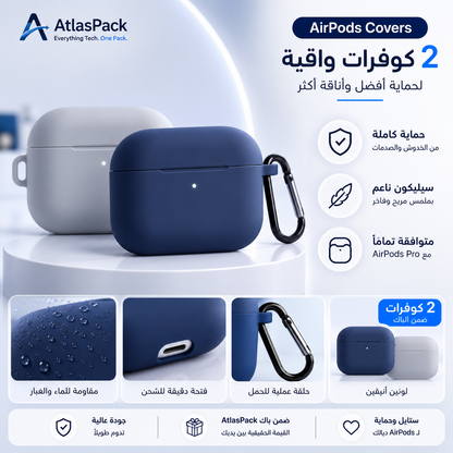AtlasPack™ 5-in-1 Apple Accessories Bundle
