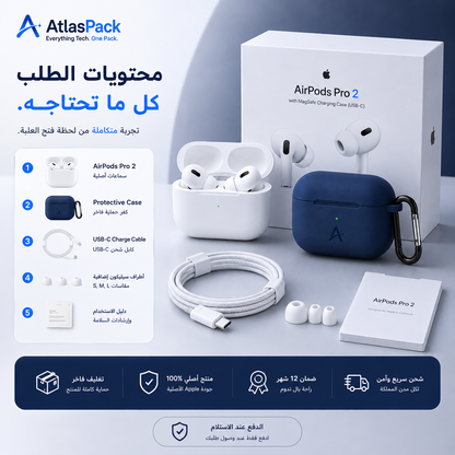 airpods pro 2 + case
