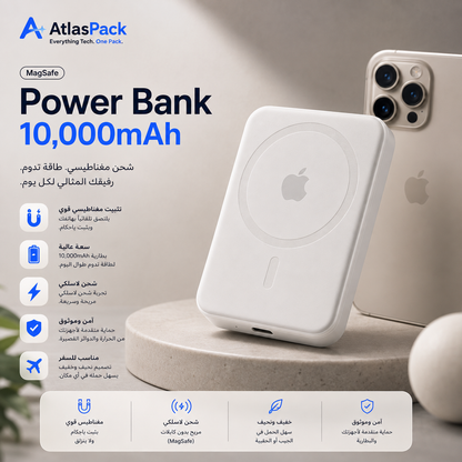 MagSafe Power Bank 10,000mAh