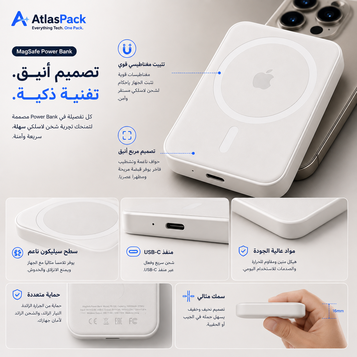 MagSafe Power Bank 10,000mAh